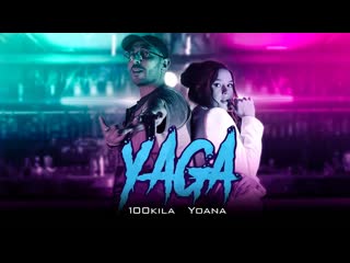 100 kila yoana - yaga (2023)